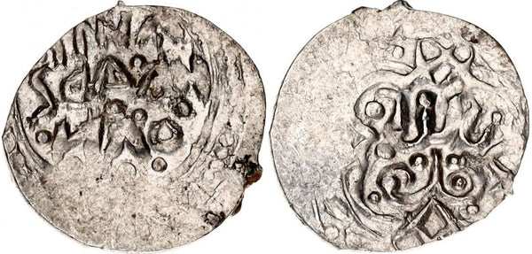 RRR! AR denga of Duke Daniil Borisovich (1411-15), Nizhegorod-Suzdal, Russia