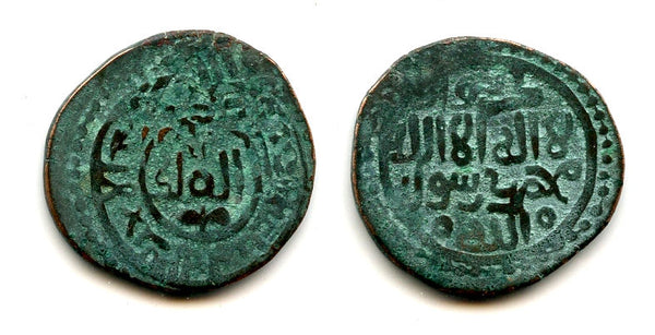 "Malik of Kurzuwan" siege fals, Rabi 618 AH (June 1221), Kurzuwan under Mongol seige