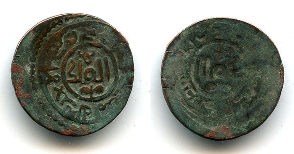 Brockage of "Malik of Kurzuwan" siege fals, Rabi 618 AH (June 1221), Kurzuwan under Mongol seige