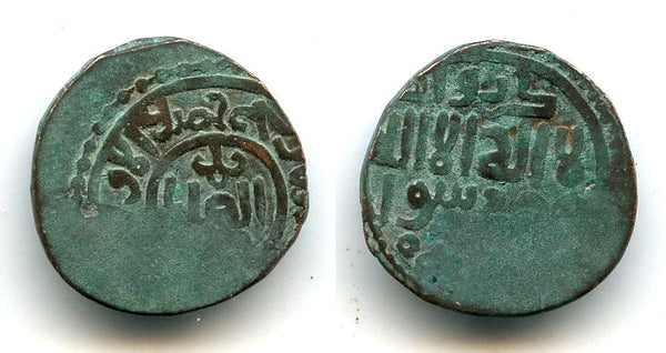 Rare "Malik of Kurzuwan" siege fals, Jumada 618 AH (July 1221), Kurzuwan under Mongol seige