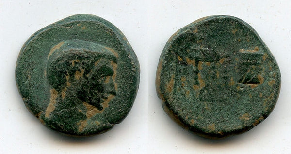 Rare AE20, Brutus or Sosius or Caesar, uncertain mint in Asia Minor, ca.38 BC