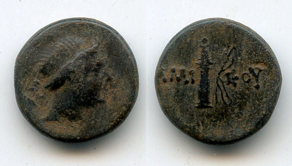 Rare type AE16, Mithradates VI (120-63 BC), Amisos, Kingdom of Pontus