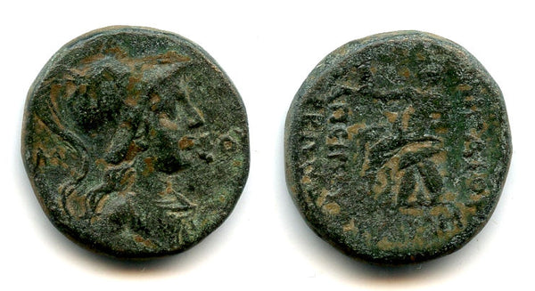 Rare AE22 of Proconcul C. Caecilius Cornutus, 56 BC, Amisos, Roman Pontus