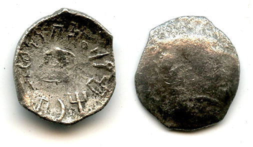 Silver 1/2 unit, Yadʾab Yanuf, 1-100 AD, HRB mint, Qataban, Arabia
