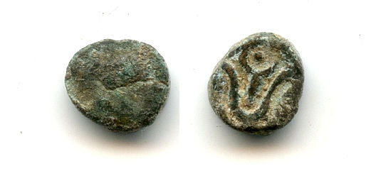 Rare tiny stylized AE "Bucranium" coin, 100-300 AD, Himyarites, Arabia Felix
