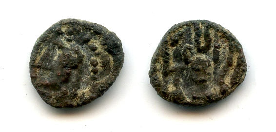 Rare copper "Bucranium" coin, 100-300 AD, Himyarite Kingdom, Arabia Felix