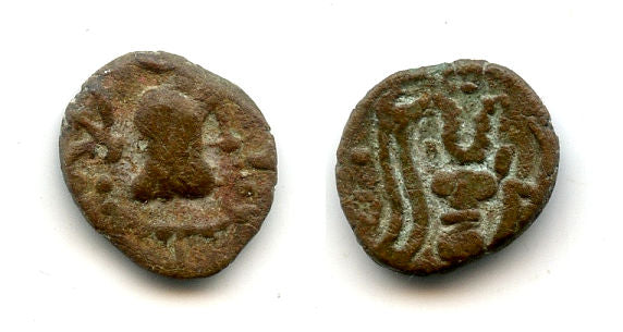 Rare "bust RIGHT" AE "Bucranium" coin, 100-300 AD, Himyarites, Arabia Felix