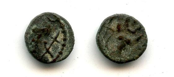 Rare tiny copper "Bucranium" coin, 100-300 AD, Himyarite Kingdom, Arabia Felix