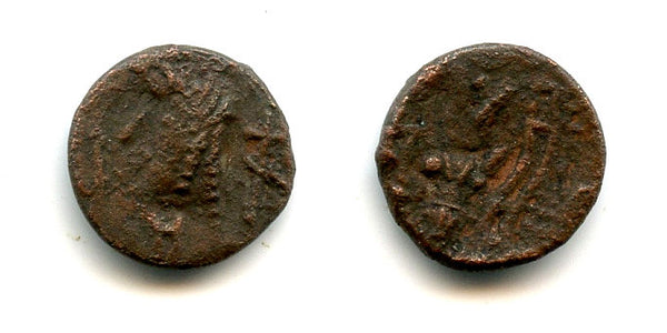 Quality rare copper "Bucranium" coin, 100-300 AD, Himyarite Kingdom, Arabia Felix