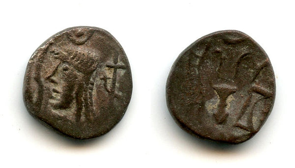 Quality rare copper "Bucranium" coin, 100-300 AD, Himyarite Kingdom, Arabia Felix