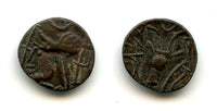 Superb and rare copper "Bucranium" coin, 100-300 AD, Himyarite Kingdom, Arabia Felix