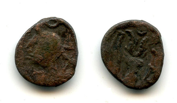 Rare copper "Bucranium" coin, 100-300 AD, Himyarite Kingdom, Arabia Felix