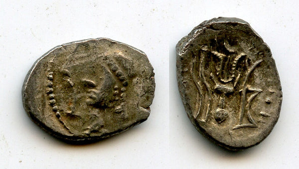 Silver "Bucranium" 1/2 denarius, 100-200 AD, Himyarite Kingdom, Arabia Felix