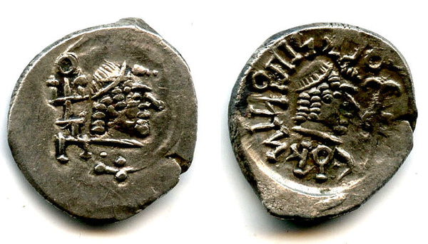 Rare silver 1/2 drachm w/YHNB, 100-150 AD, Himyarites, Arabia Felix