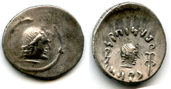 Amdan Bayin silver 1/2 drachm, 100-150 AD, Himyarites, Arabia Felix