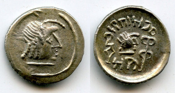 Amdan Bayin silver 1/2 drachm, c.100-150 AD, Himyarites, Arabia Felix
