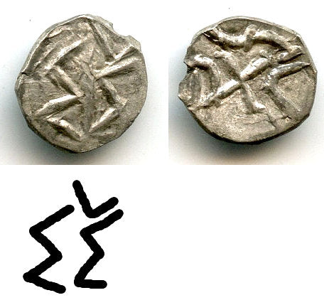 RRR silver coin, retrograde RSS/WTR, c.100-150 CE, Himyarite Kingdom, Arabia