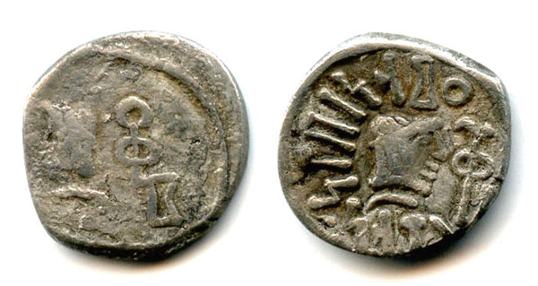 Silver 1/2 drachm w/pentagram and YWML, 100-150 AD, Himyarites, Arabia Felix