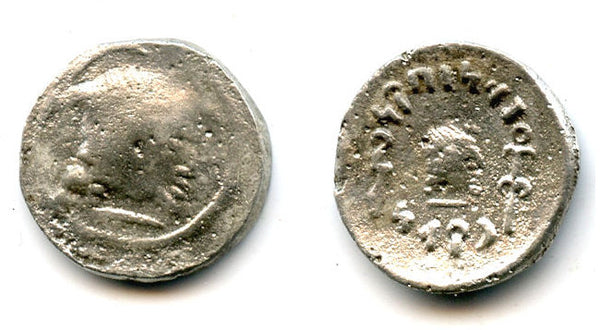 Amdan Bayin fouree silver 1/2 drachm, c.100-150 AD, Himyarites, Arabia Felix
