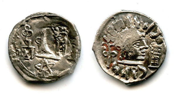 RRR AR 1/2 drachm w/pentagram and YWNBTDTh, 100-150 AD, Himyarites, Arabia Felix