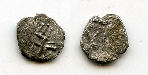 Rare silver coin, retrograde HDR/WTR, c.100-150 CE, Himyarites, Arabia