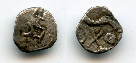 Very rare quality HDR/WTR silver coin, c.100-150 CE, Himyarite Kingdom, Arabia
