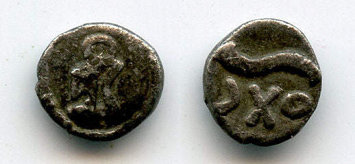 RRR silver coin, WMD / WTR, c.100-150 CE, Himyarite Kingdom, Arabia
