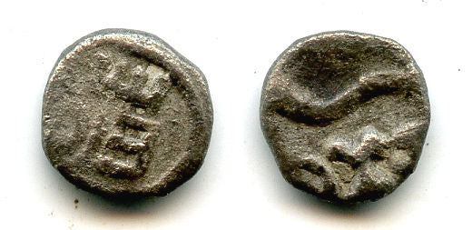 Very rare HDR/WTR silver coin, c.100-150 CE, Himyarite Kingdom, Arabia