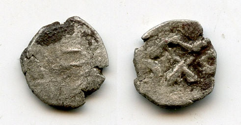 Rare silver coin, WTR monogram, c.100-150 CE, Himyarite Kingdom, Arabia