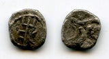 Rare silver coin, retrograde HDR/WTR, c.100-150 CE, Himyarite Kingdom, Arabia