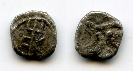 Rare silver coin, retrograde HDR/WTR, c.100-150 CE, Himyarite Kingdom, Arabia