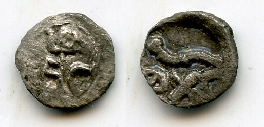 Rare quality AR coin, retrograde HDR/WTR, c.100-150 CE, Himyarites, Arabia