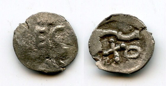 Rare silver coin, retrograde HDR/WTR, c.100-150 CE, Himyarites, Arabia