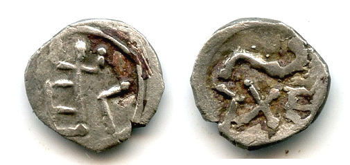 High quality RRR silver coin, retrograde HDR/WTR, c.100-150 CE, Himyarites, Arabia