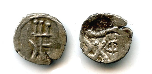 Very rare nice HDR/WTR silver coin, c.100-150 CE, Himyarite Kingdom, Arabia