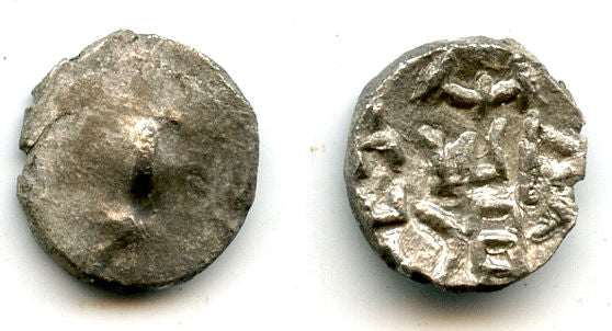 RRRR silver coin, bust / long legend, c.300s CE, Himyarite Kingdom, Arabia