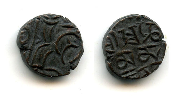 Quality AE drachm of Apurva Deva (ca.1230s?), Kangra Kingdom, India - scarcer type, with inscriptions only