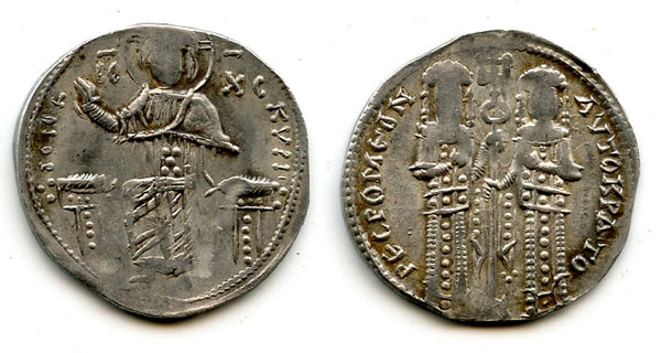 RR AR basilikon, Andronicus II and Michael IX (1294-1320), Byzantium (DO 515)