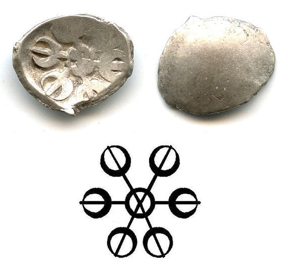 Rare silver 1/8th shatamana w/o dot, Gandhara Janapada, c.500-400 BC, India