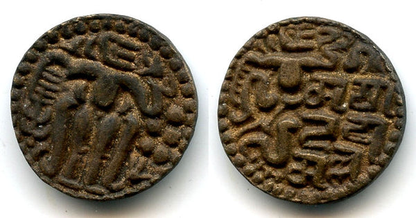 AE kavanahu of Sahasa Malla (1200-1202), Singhalese Kingdom, Sri Lanka