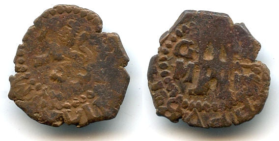 Copper 2-maravedies, Spain, early 1600s