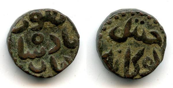 Unlisted double-jital, temp. Ogedei (1229-41) as Padishah Khan, Mongol Empire