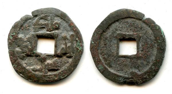 Proto-Qarakhanid cash w/arabic legends, Malik Yinal?, Semirechye, 900s AD