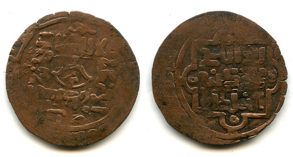 Rare broad Qarari Dirham, Mohamed (1200-20), Tirmidh, Khwarezm