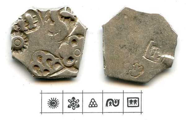 Rare silver karshapana, Sisunaga dynasty (c.413-345 BC), Magadha Kingdom, India (G/H #344)