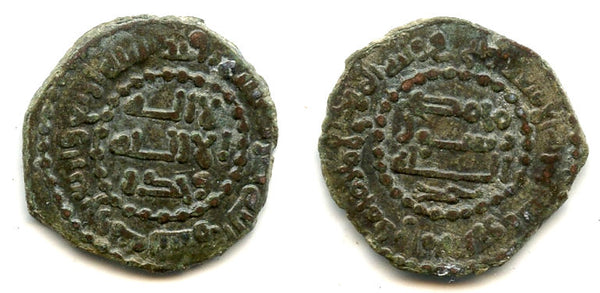 AE fals, heir al-Mahdi and al-Ash'ath, 144 AH/761 AD, Samarqand, Abbasid Caliphate