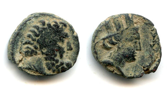 AE19, Damascus (?), c.50 BC-50 AD, Syria, Ancient Greek coinage