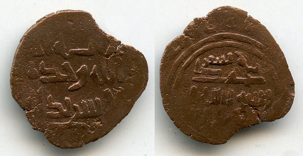 RRR fals, temp. Yelu Dashi (1124-43), Qara-khitay (Western Liao dynasty), Central Asia