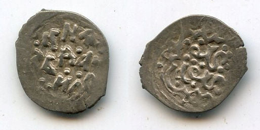 RRR silver denga of Duke Daniil (1410-1415), Duchy of Nizhegorod-Suzdal, Russia