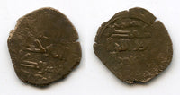 RRR fals, temp. Yelu Dashi (1124-43), Qara-khitay (Western Liao dynasty), Central Asia